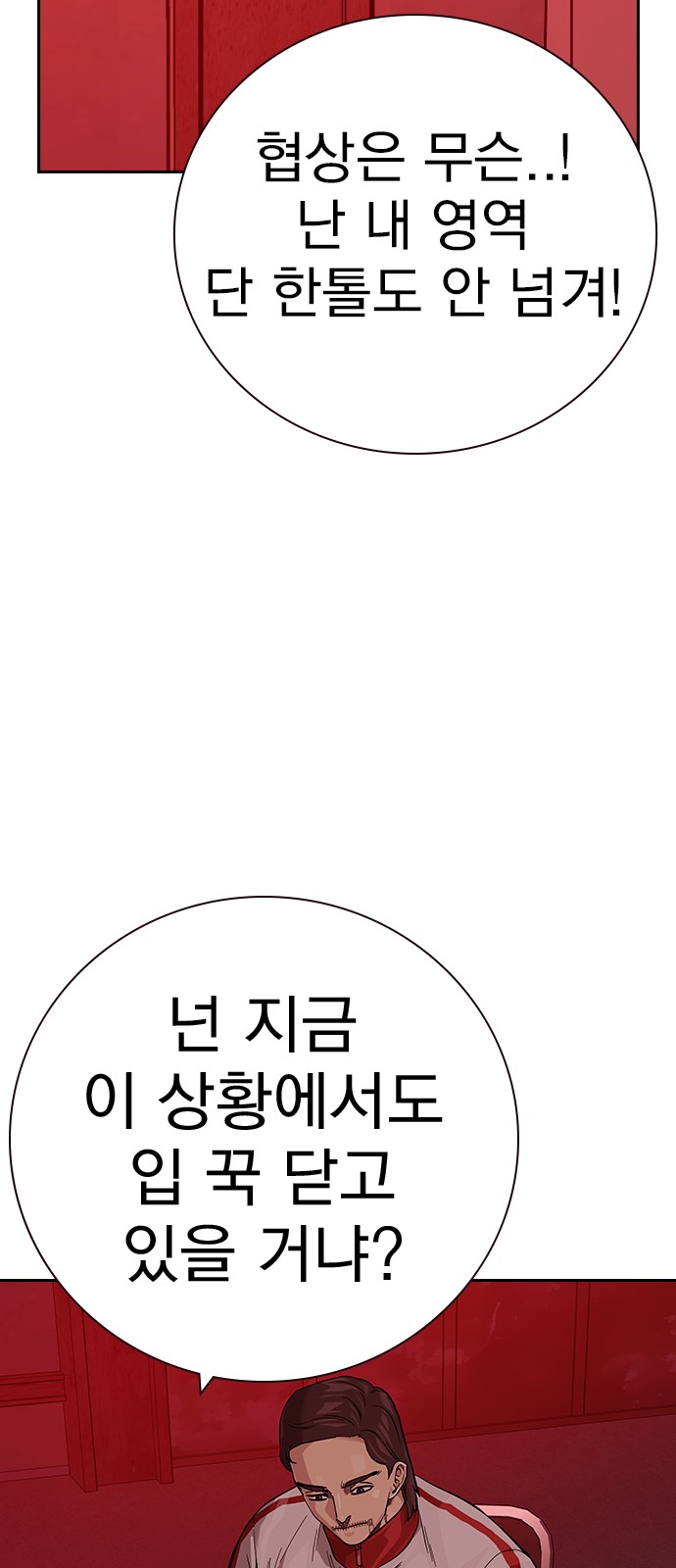 117 페이지
