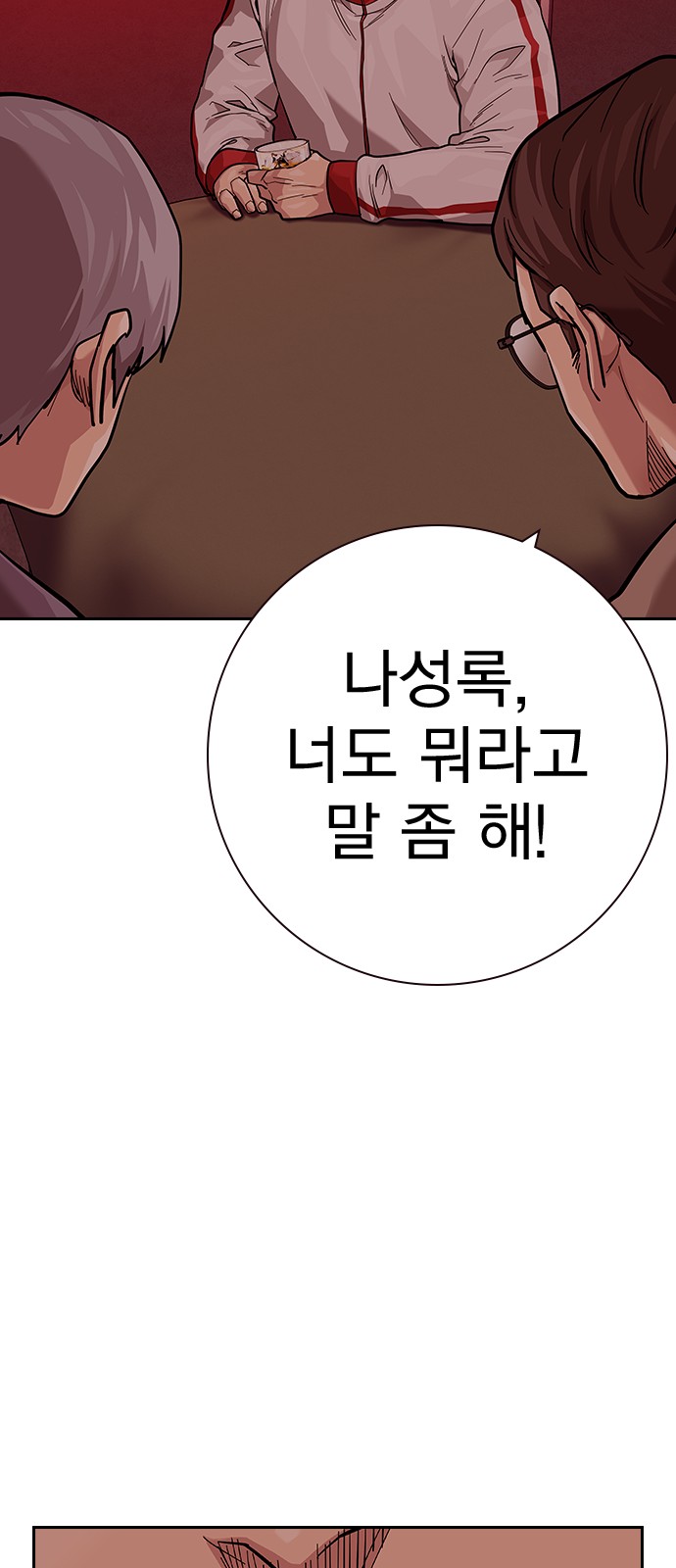 118 페이지