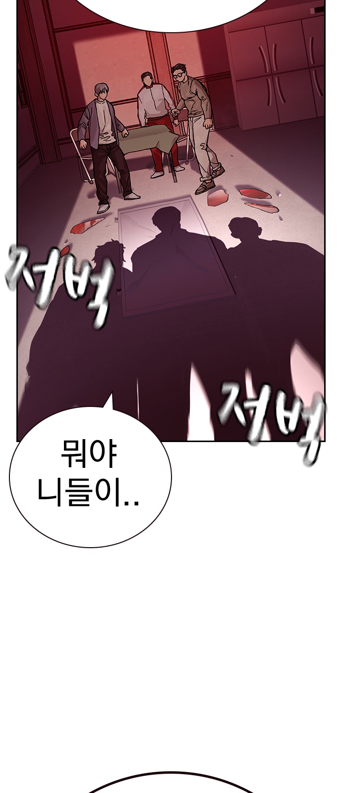 124 페이지