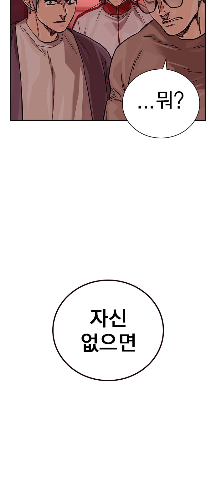 127 페이지