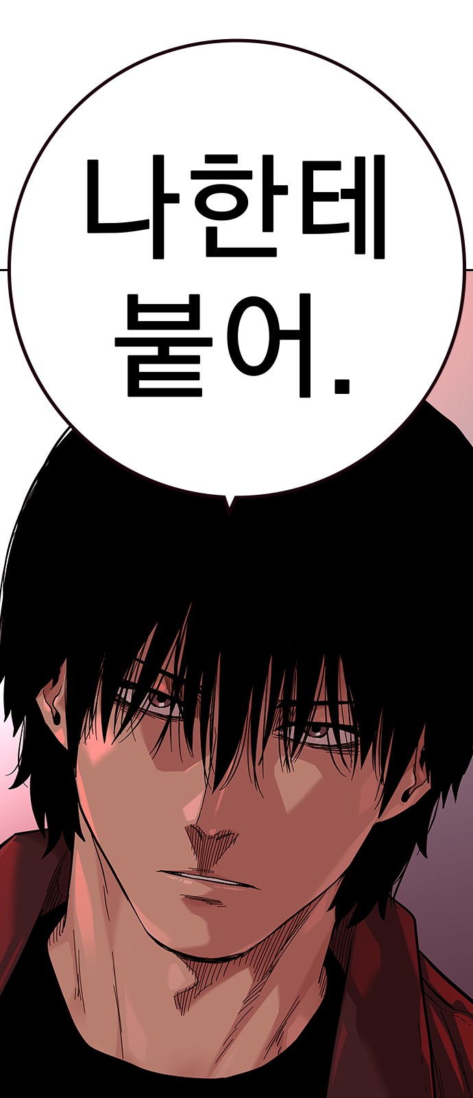 128 페이지