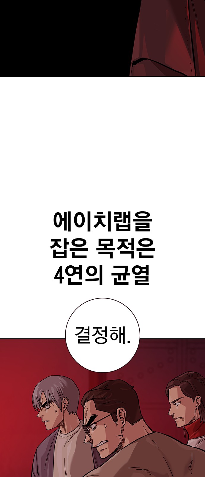 129 페이지