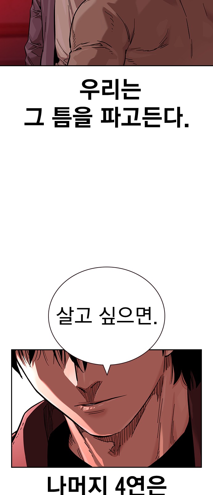130 페이지