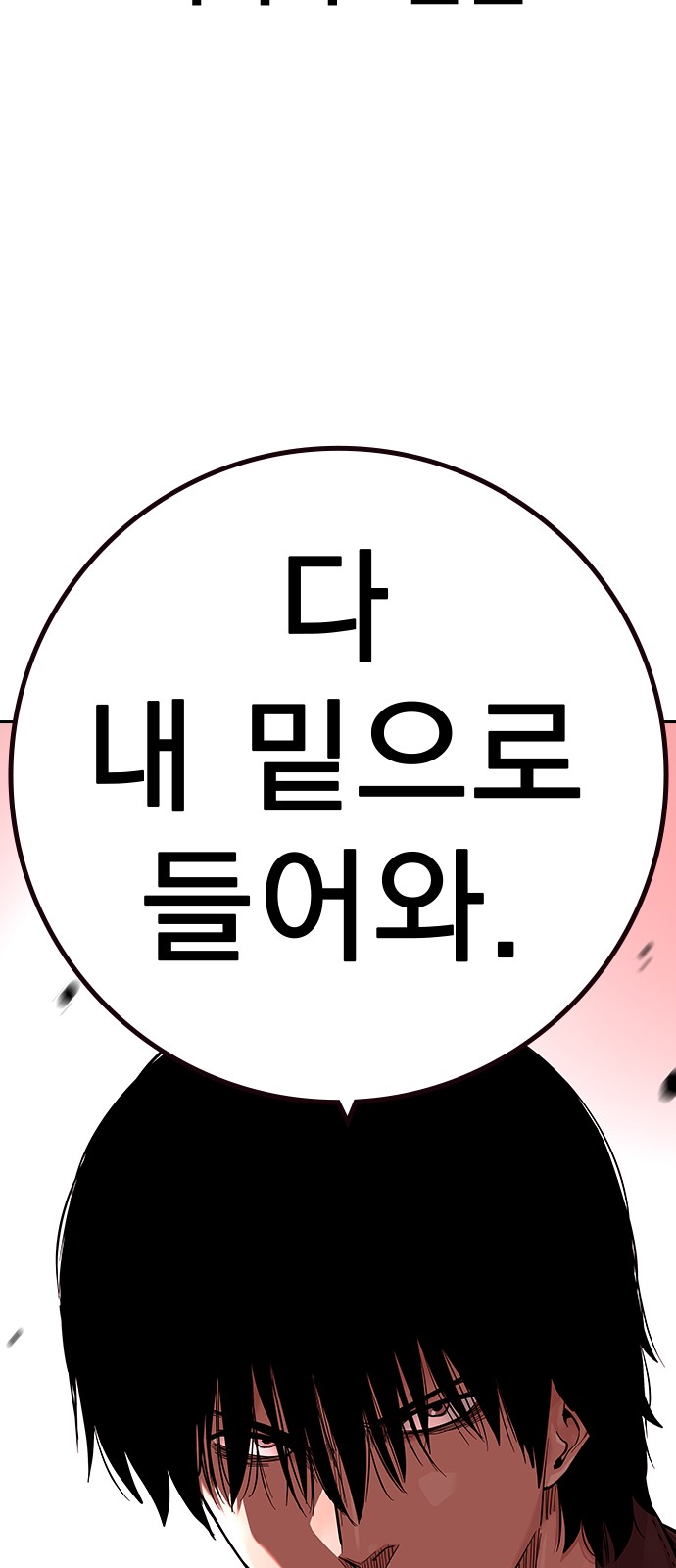 131 페이지