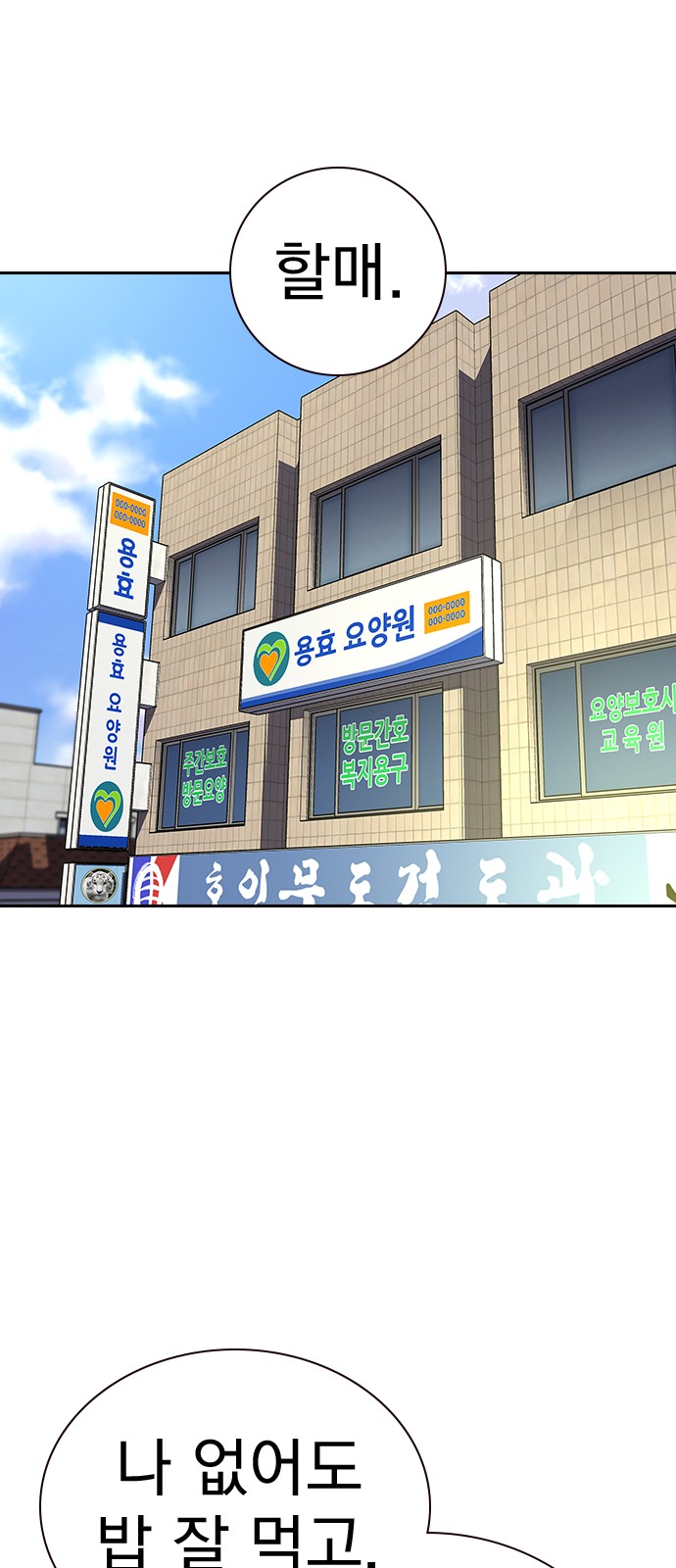 52 페이지