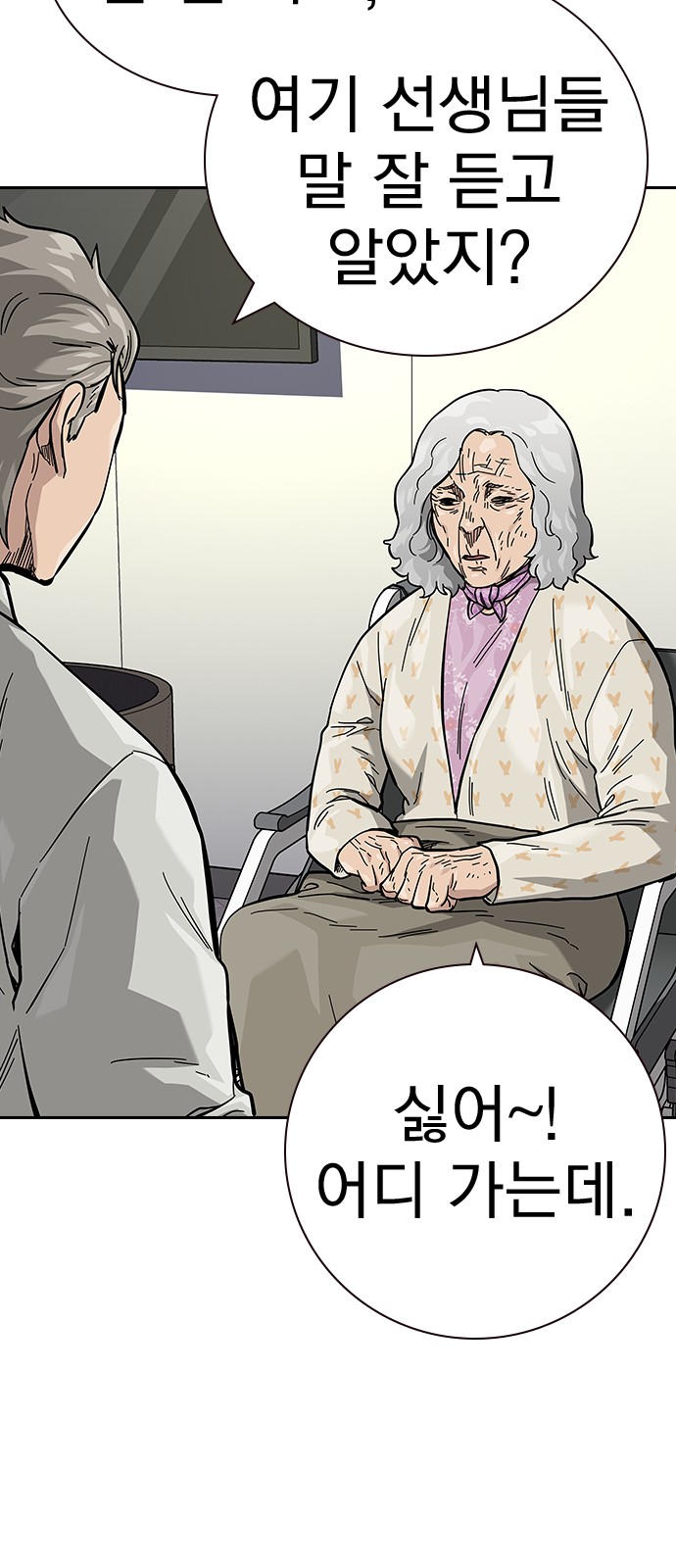53 페이지