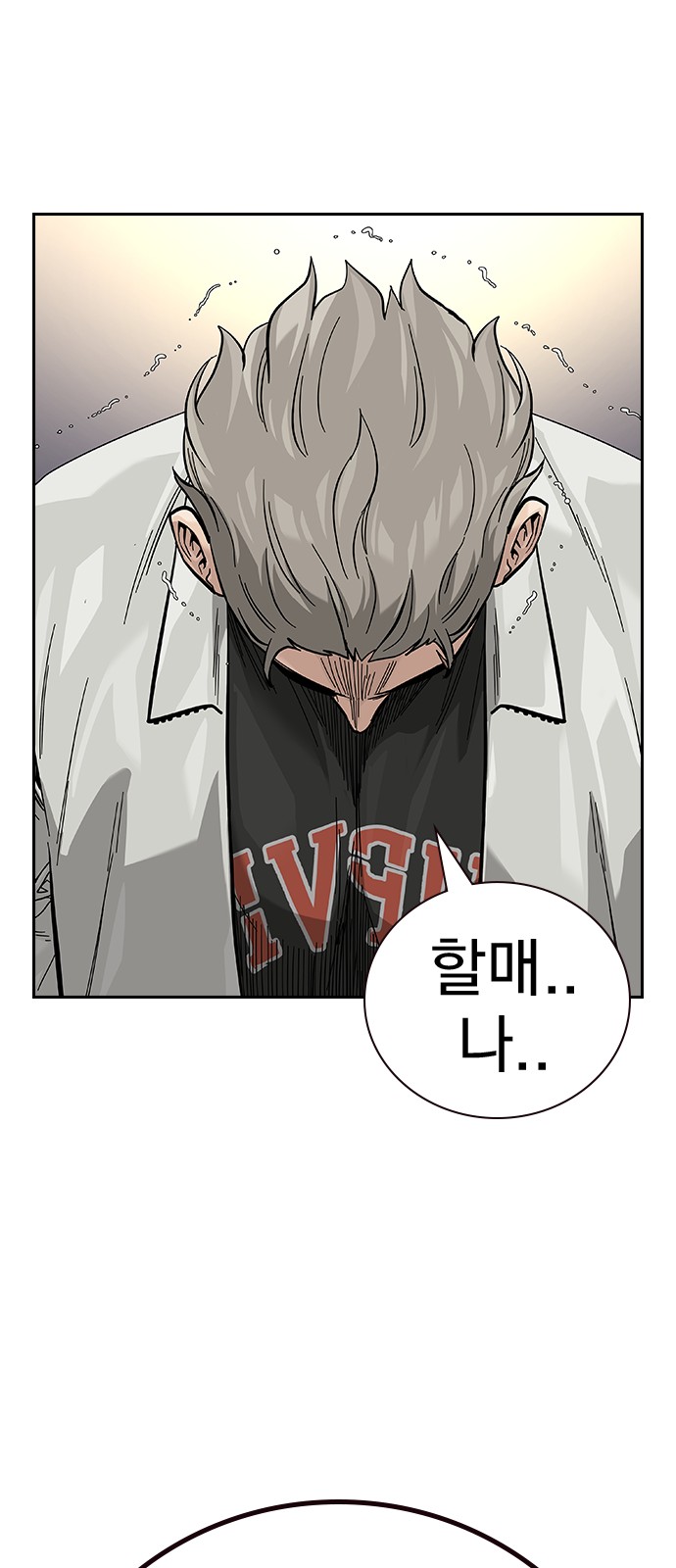 54 페이지