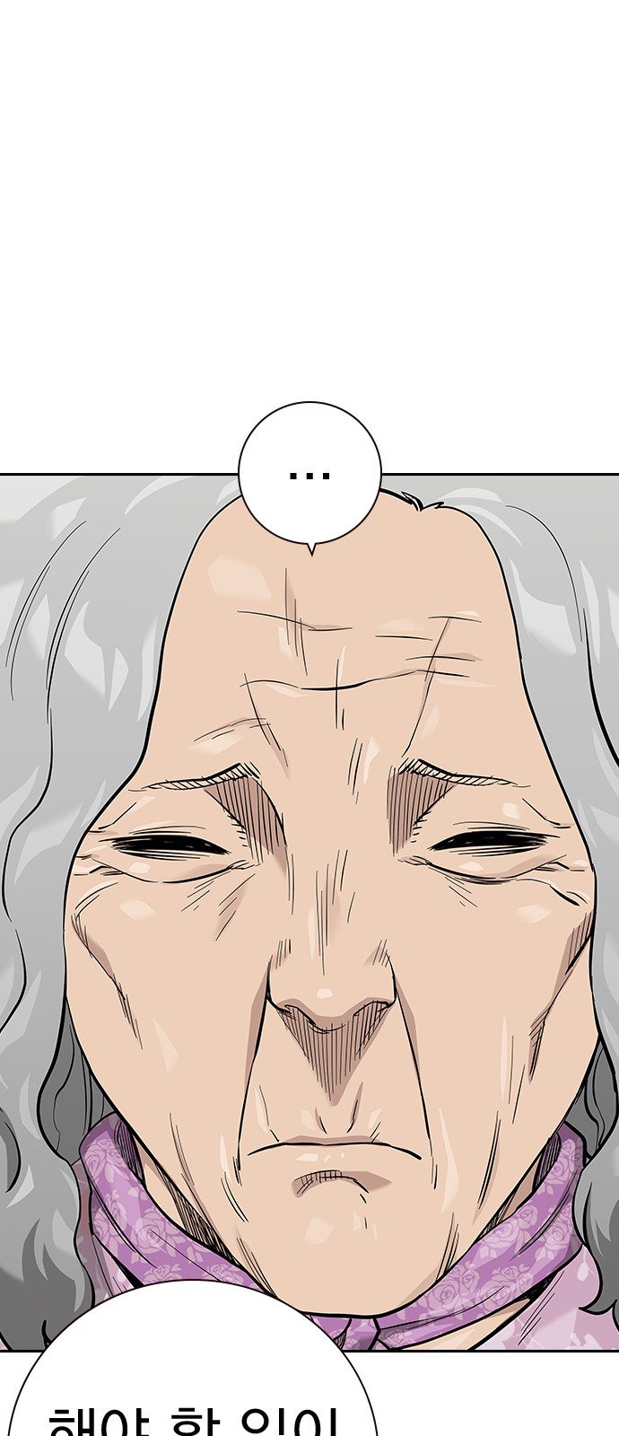 56 페이지