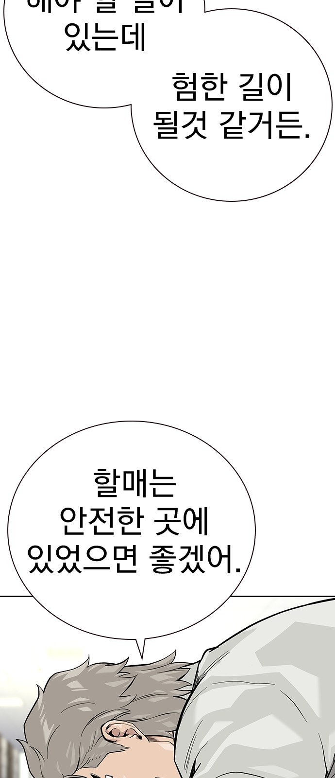 57 페이지