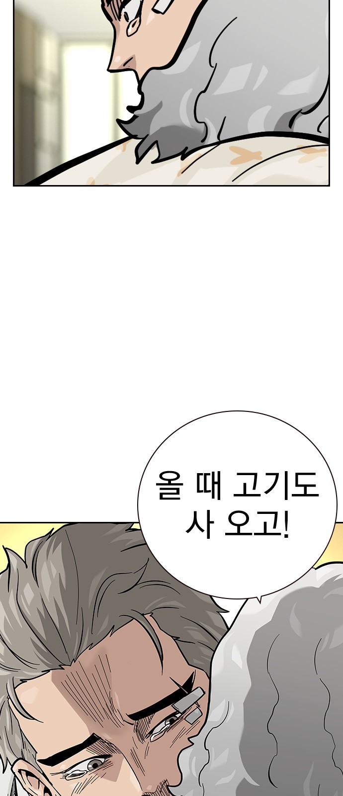 62 페이지
