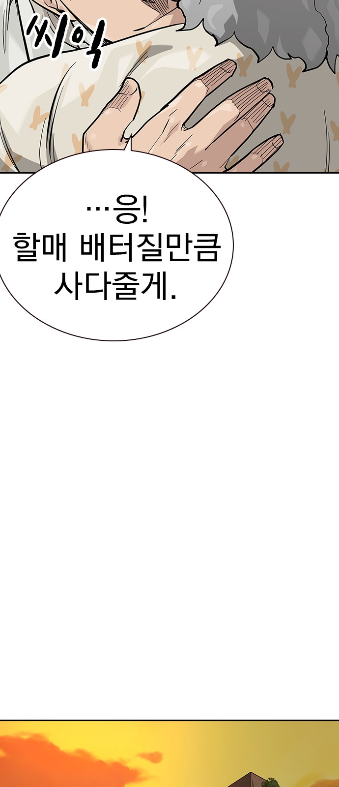 63 페이지