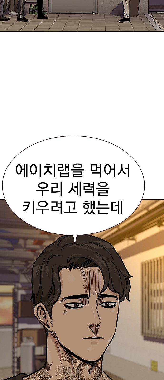 65 페이지