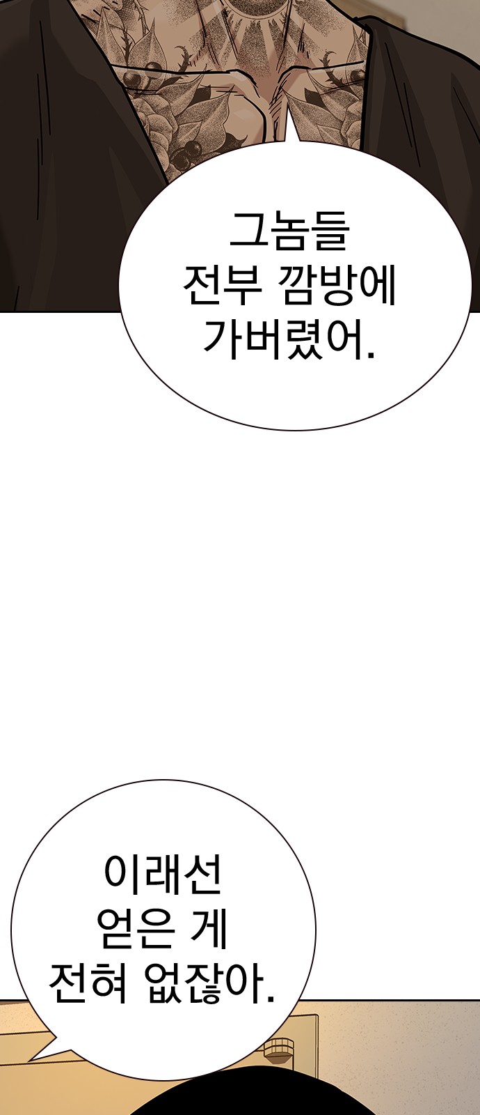 66 페이지