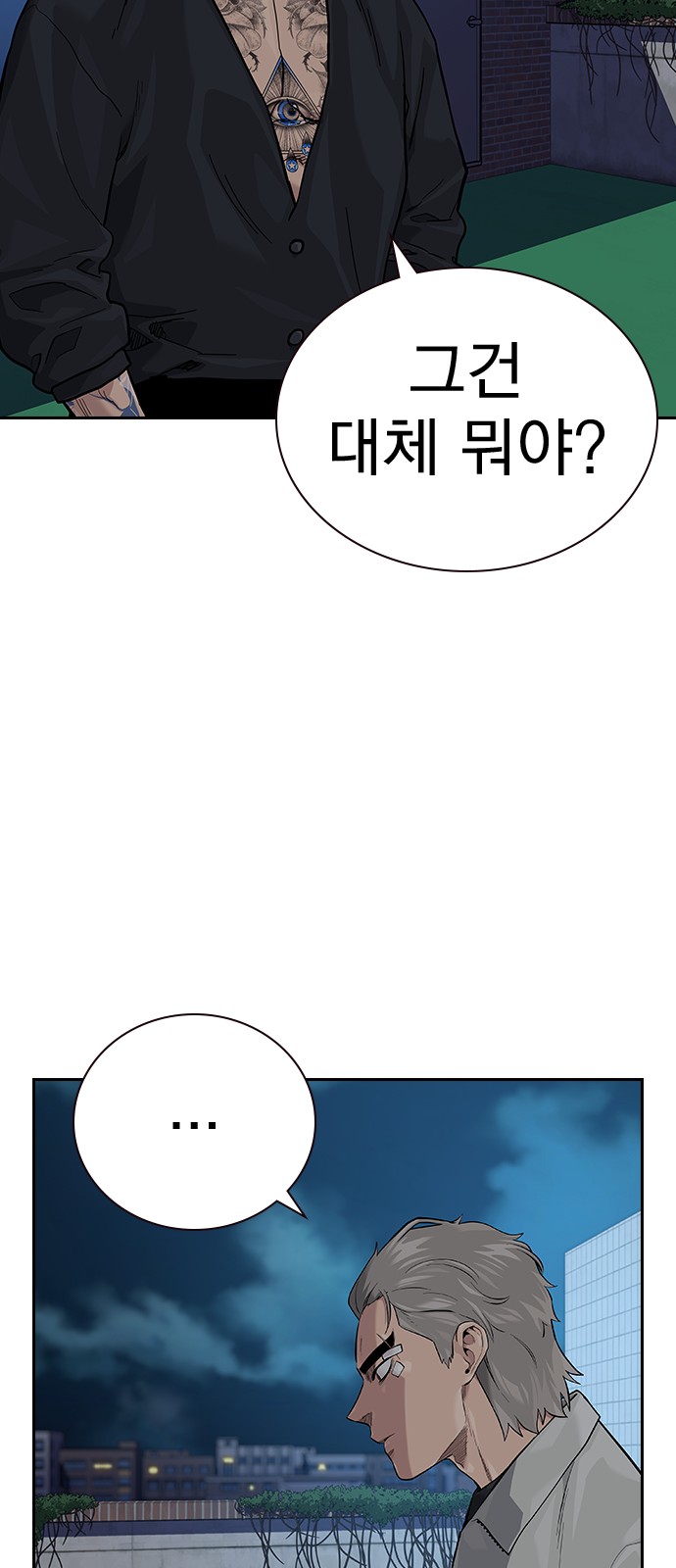 74 페이지