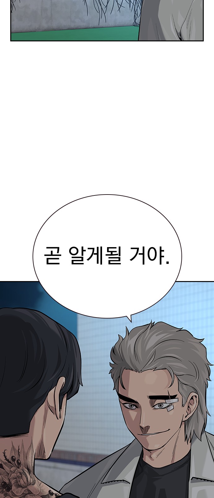 75 페이지