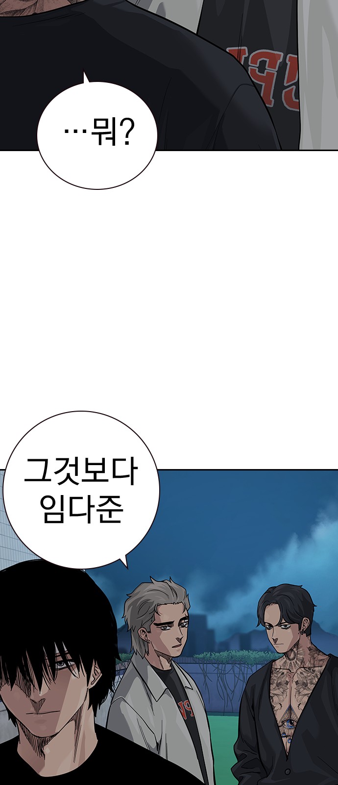 76 페이지