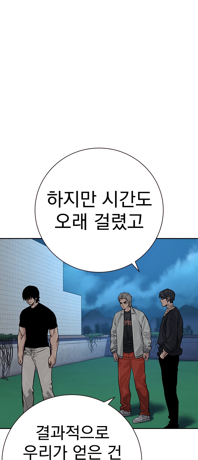 79 페이지