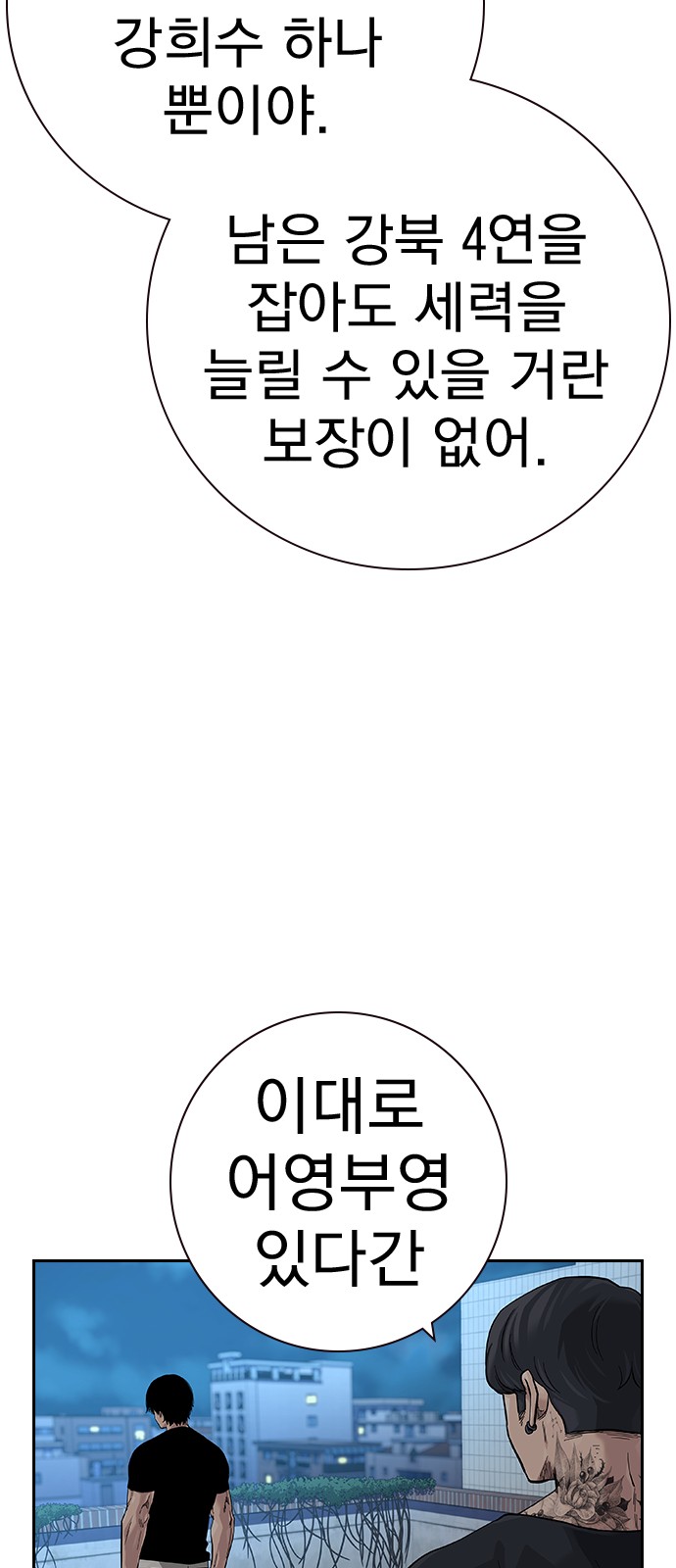 80 페이지