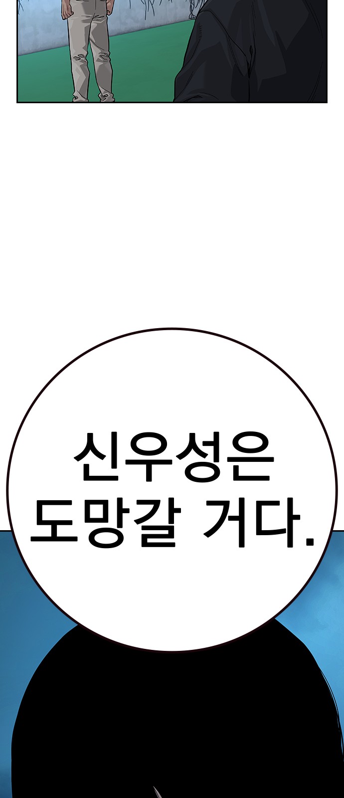 81 페이지