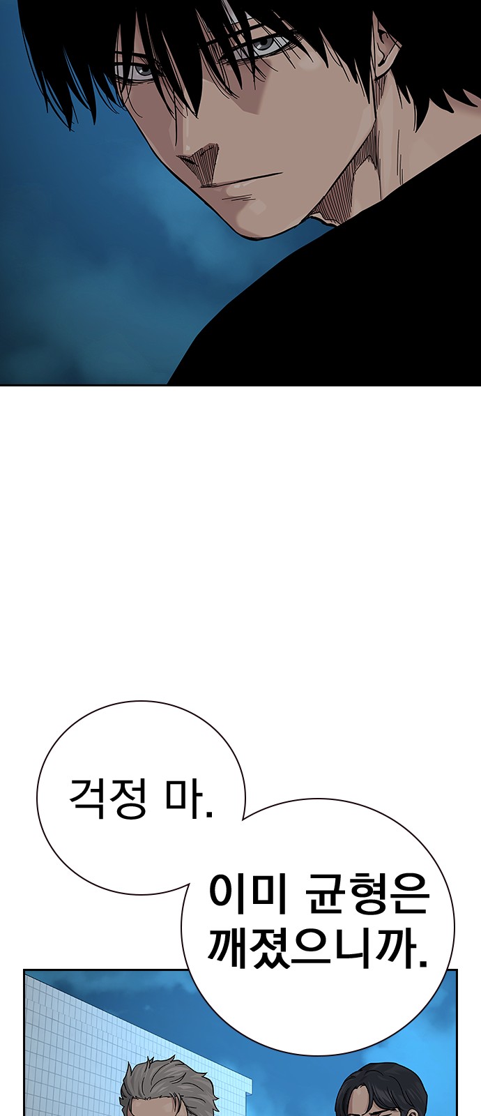 82 페이지
