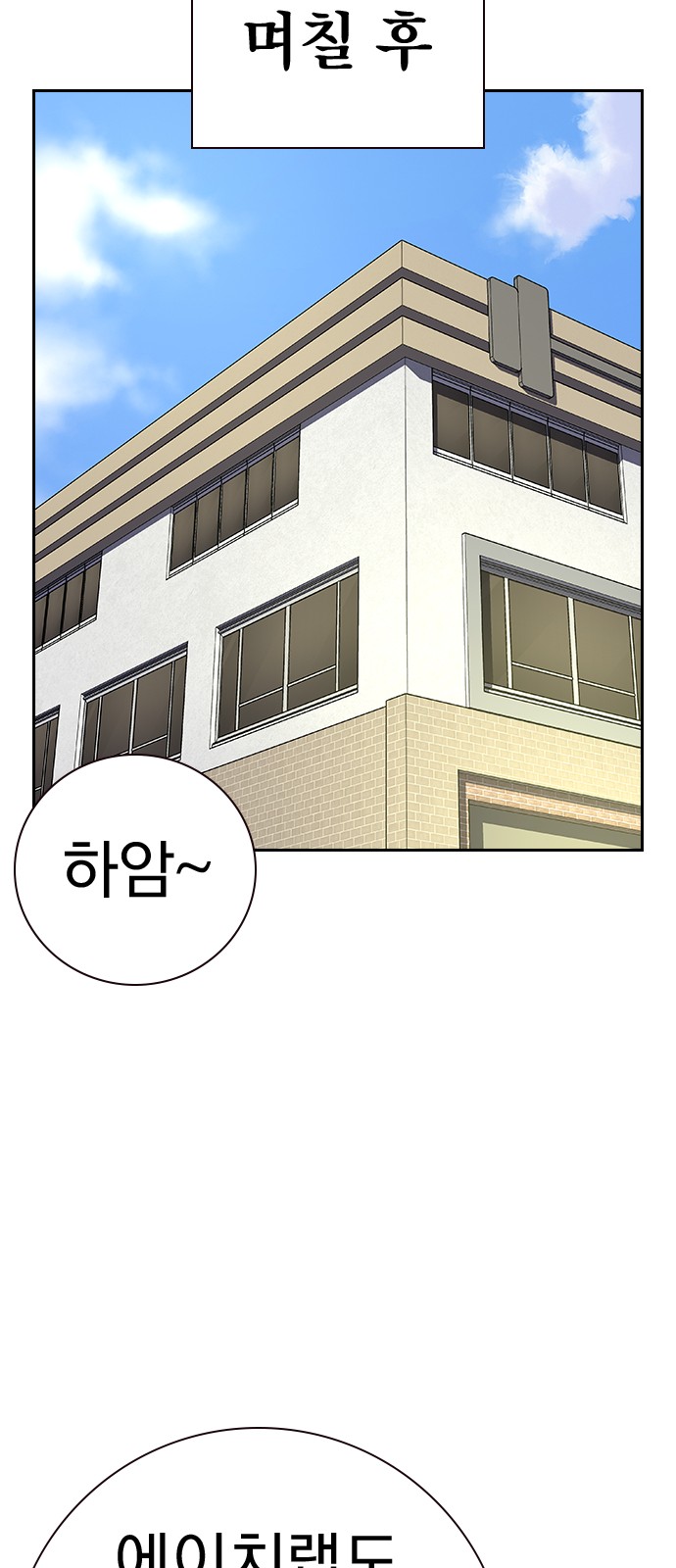86 페이지