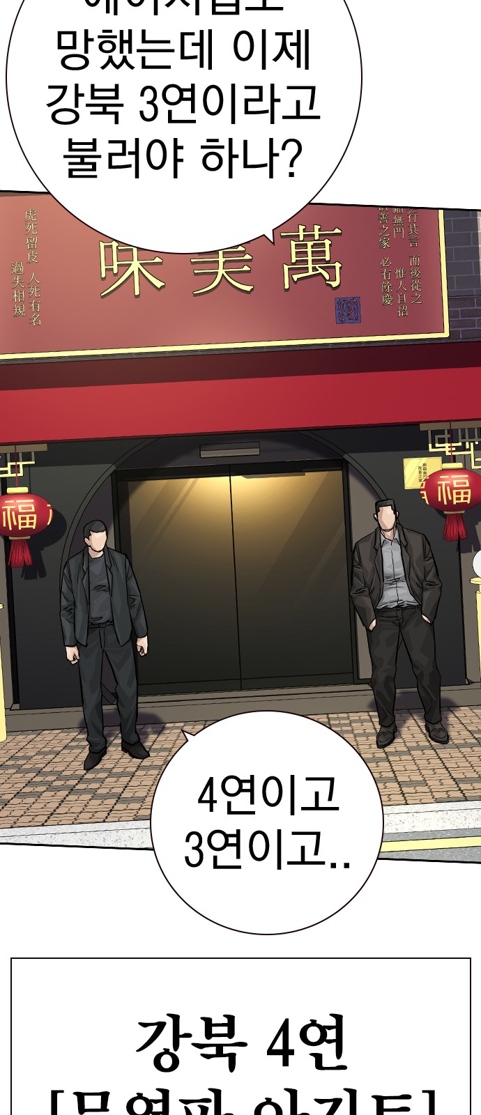 87 페이지