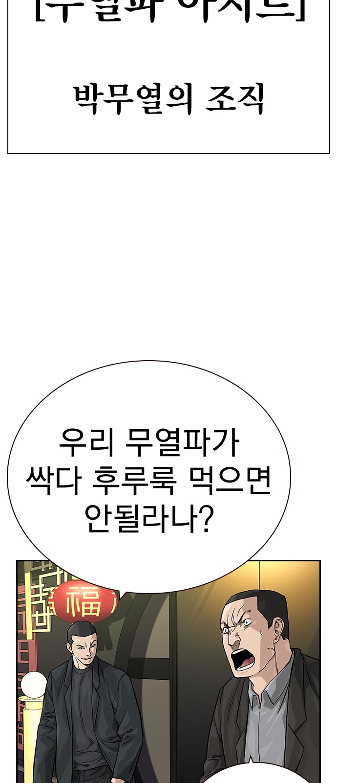 88 페이지