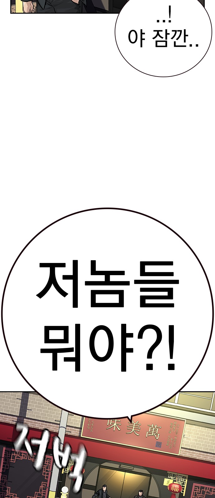 89 페이지