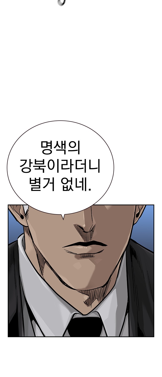 91 페이지