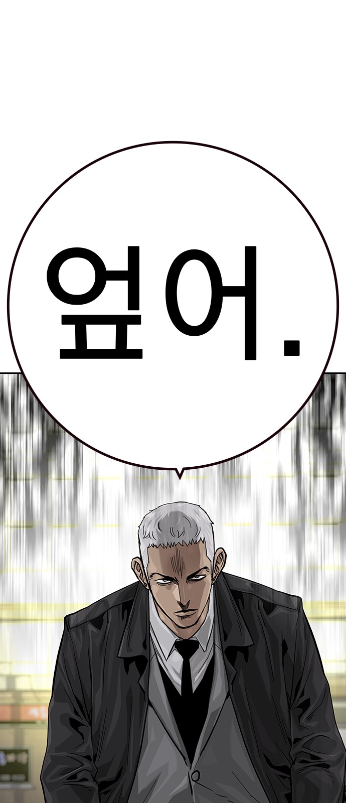 92 페이지
