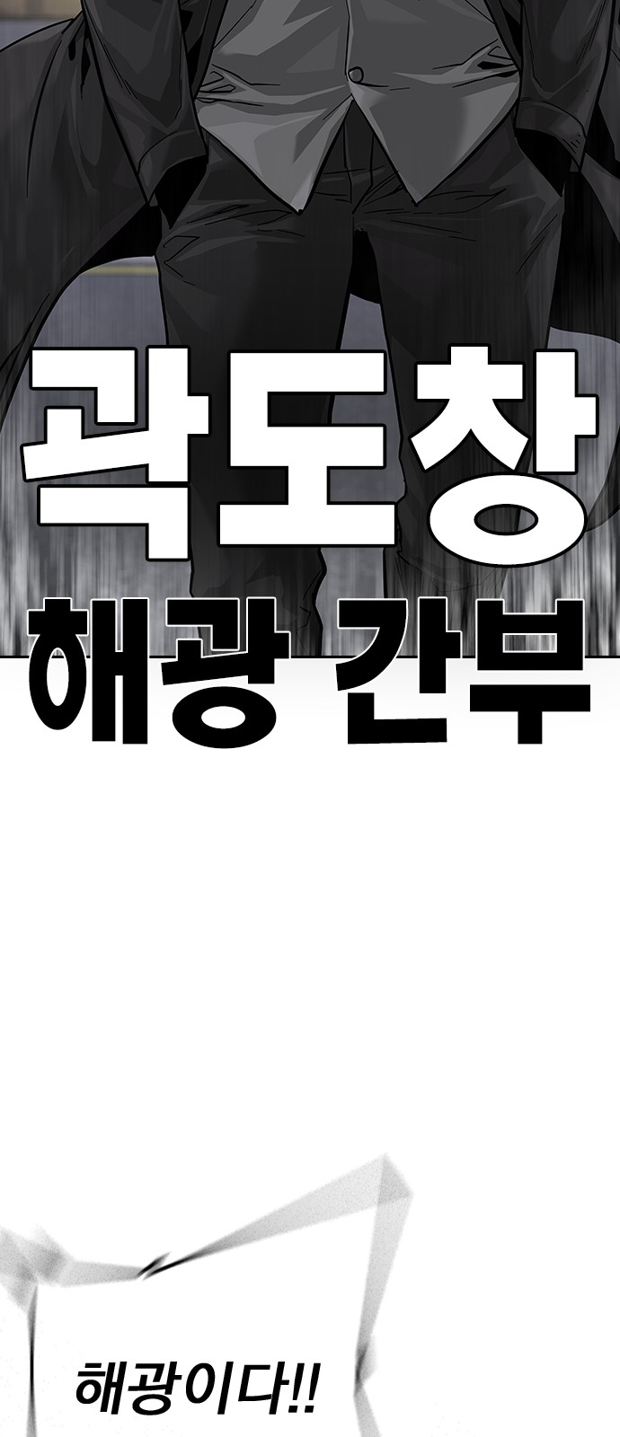 93 페이지