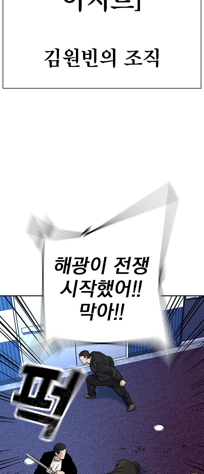 96 페이지