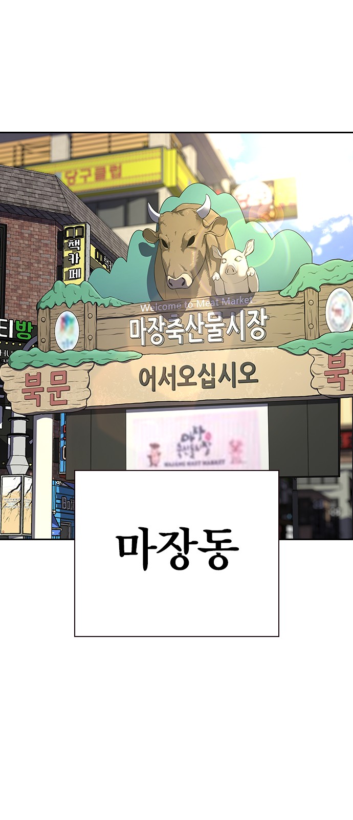 98 페이지