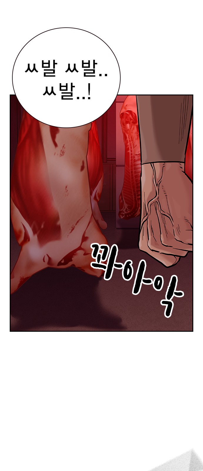 99 페이지