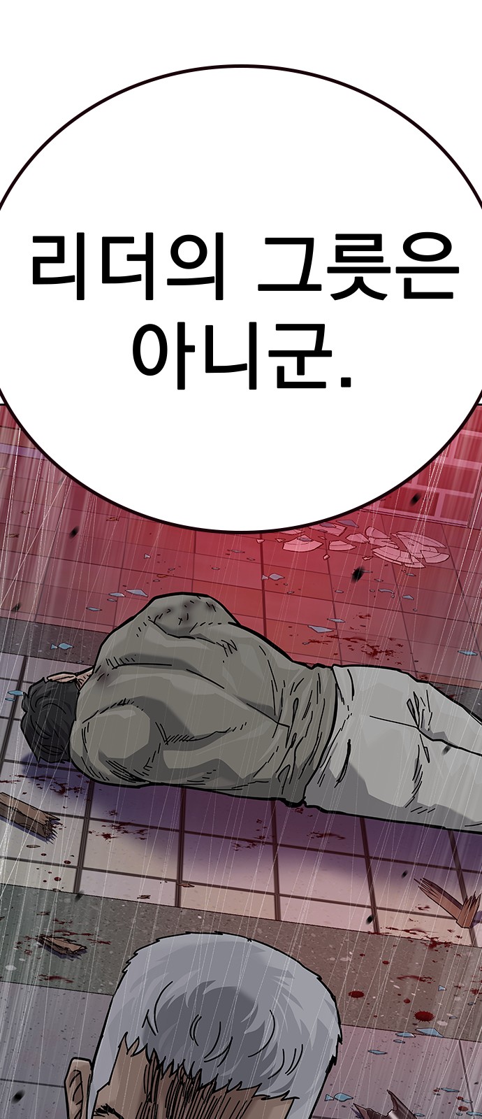 103 페이지