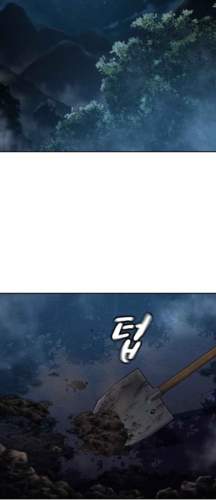 108 페이지