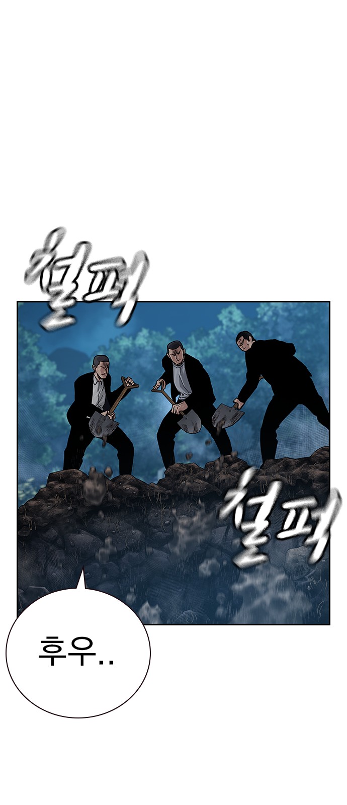 109 페이지
