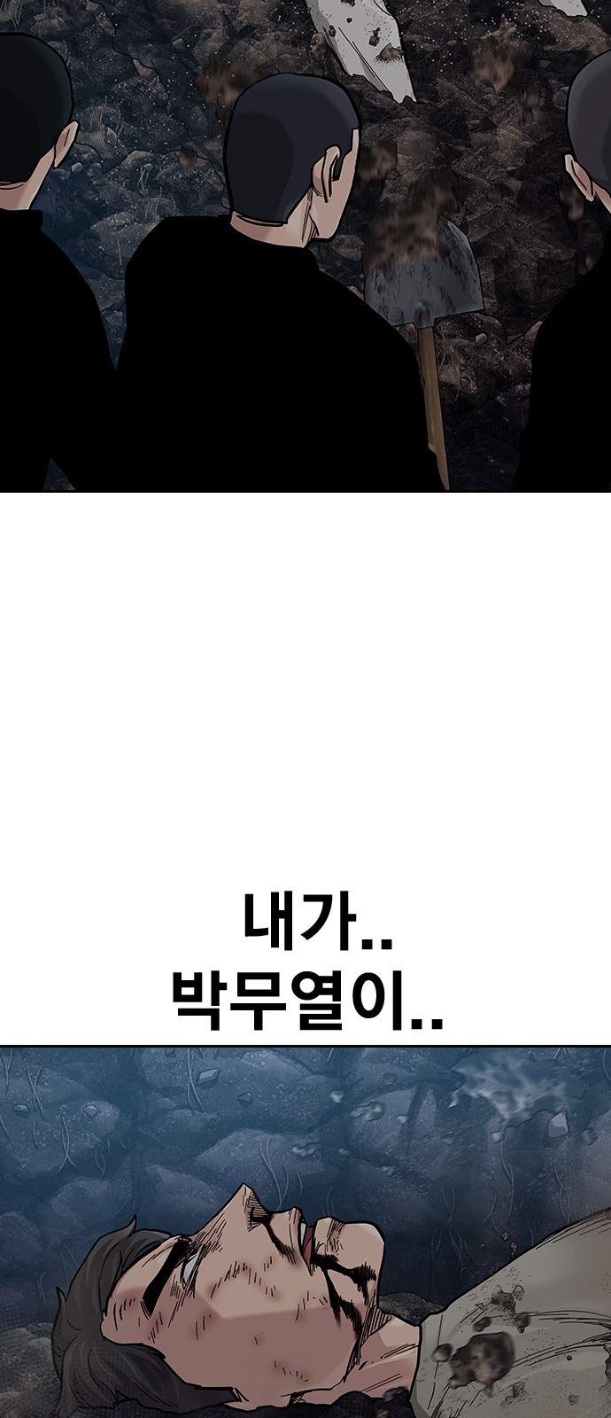 111 페이지