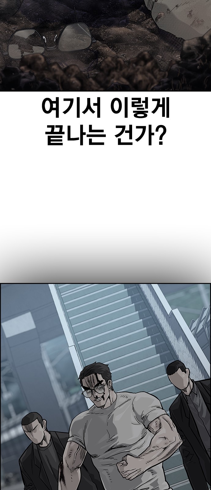 112 페이지