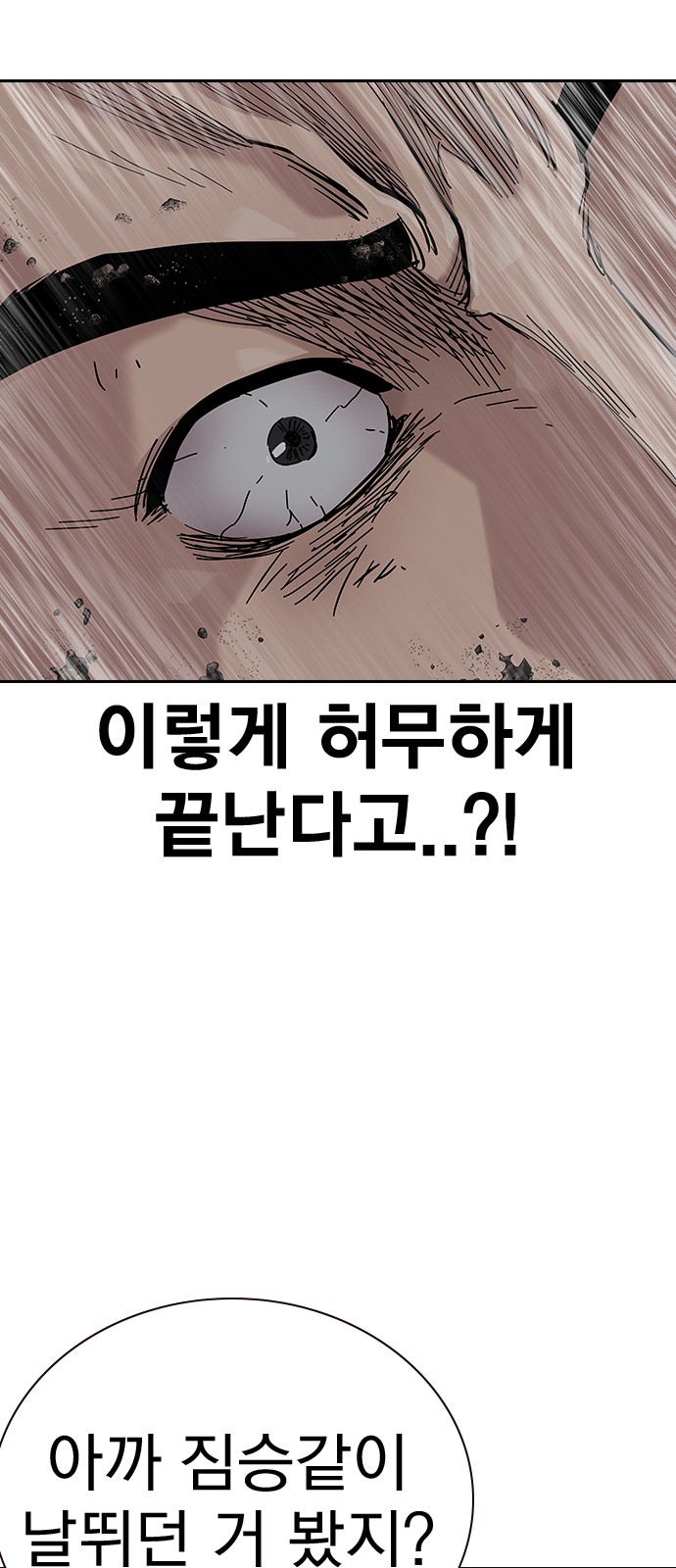 114 페이지
