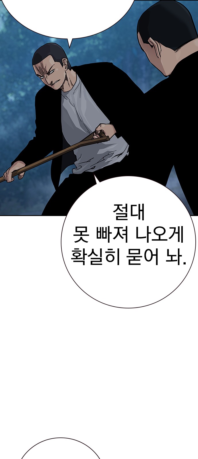 115 페이지