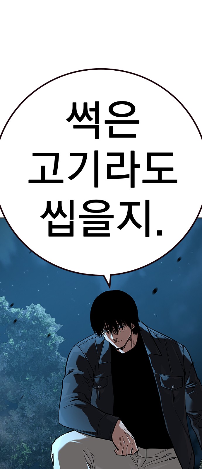 123 페이지