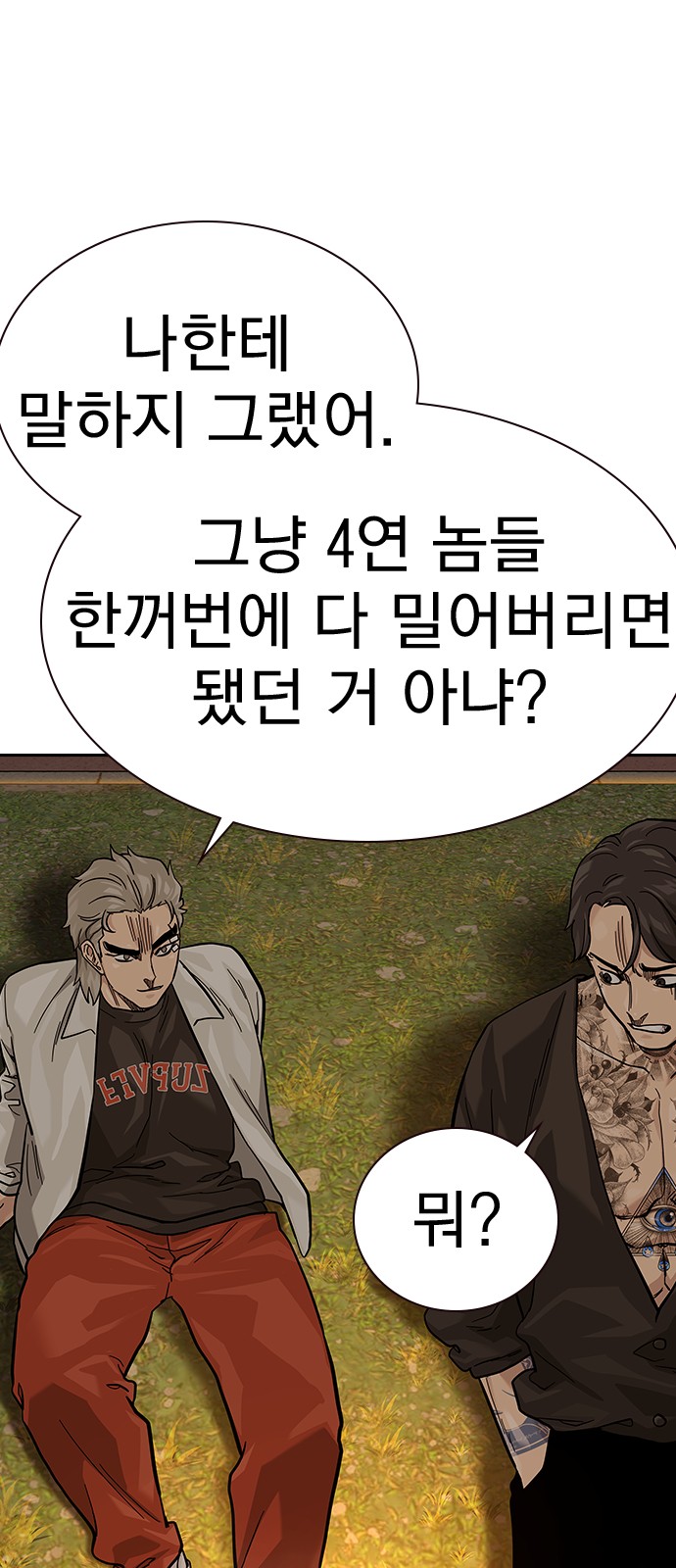 37 페이지
