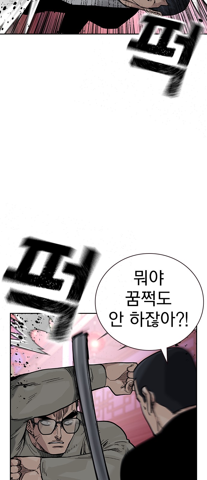 59 페이지