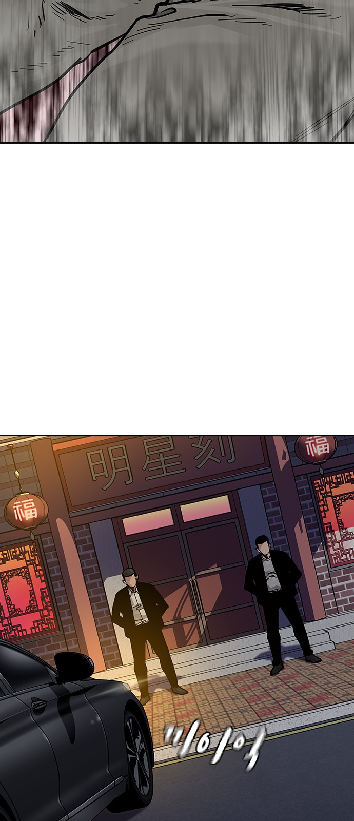 67 페이지