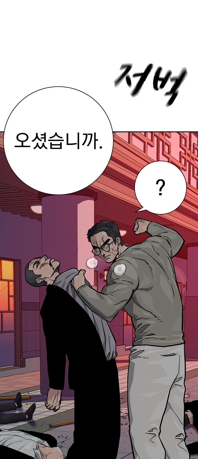 70 페이지