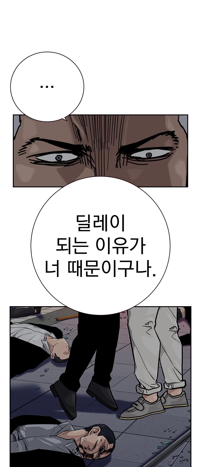 75 페이지