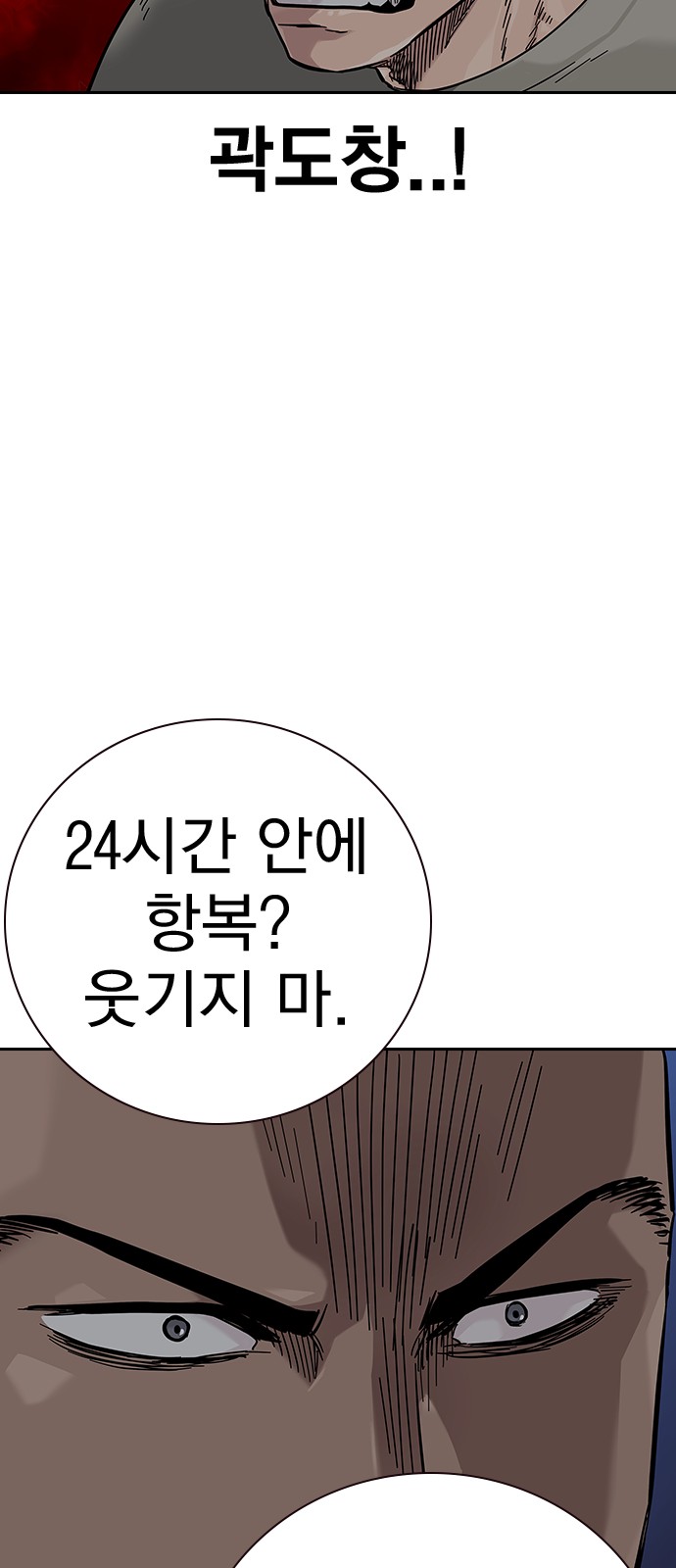 77 페이지