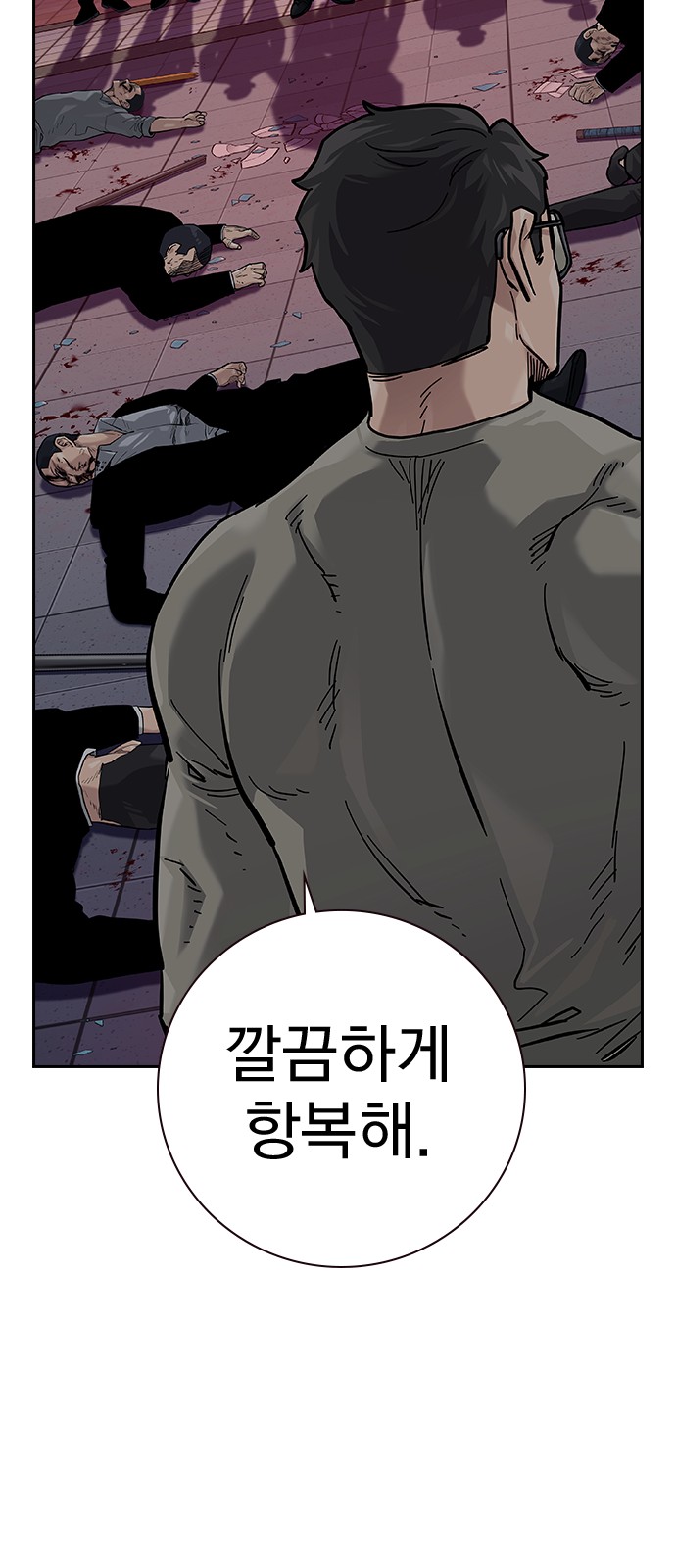 79 페이지