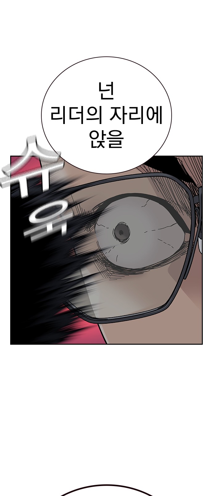 88 페이지